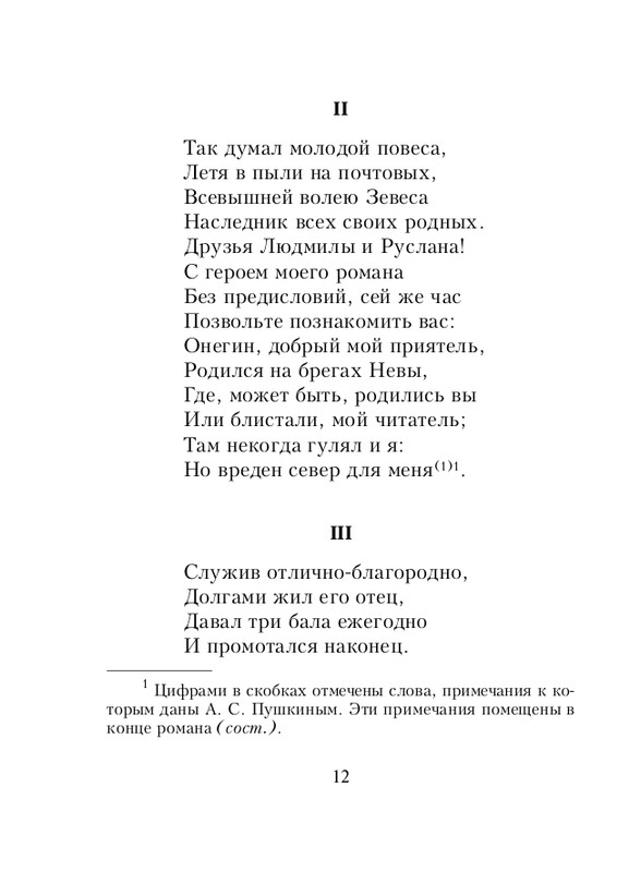 ITD000000000869001-page-0012