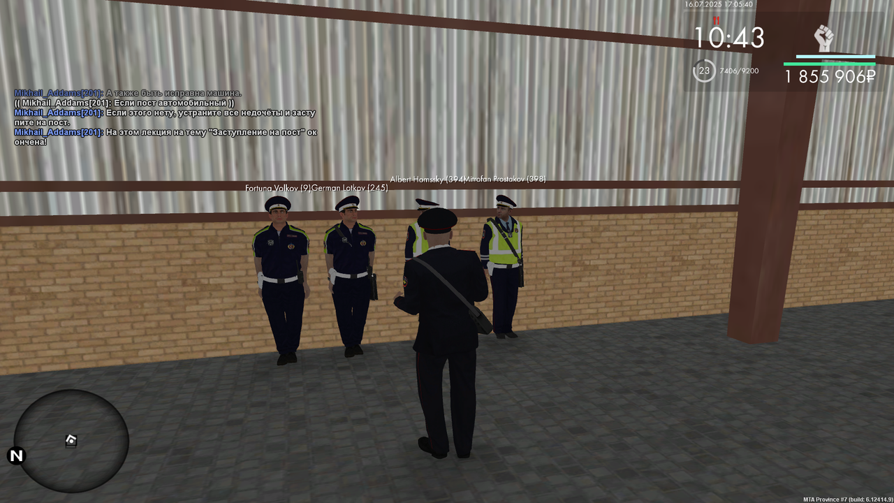 Снимок экрана (295)