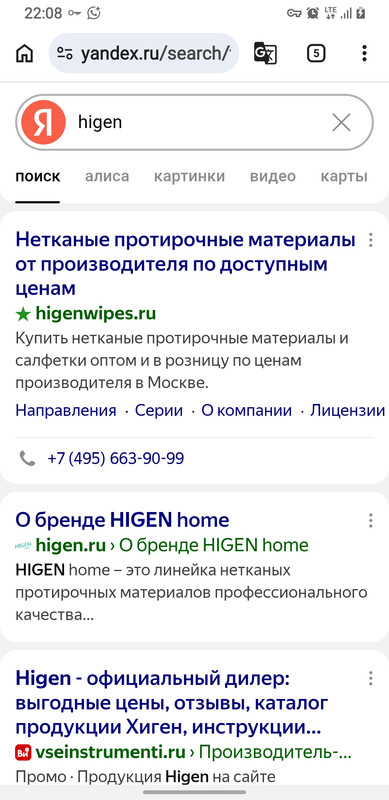 Screenshot 20260106 220856 Chrome Dev