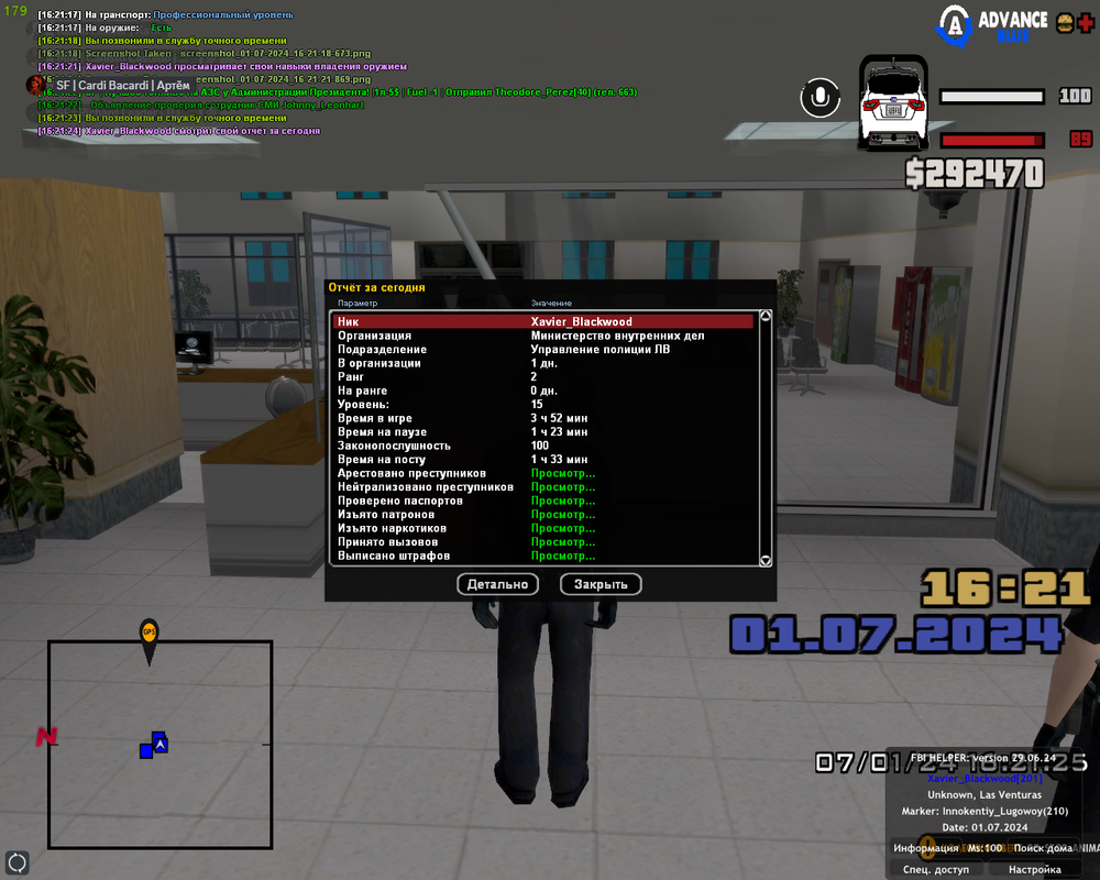 screenshot_01-07-2024_16-21-25-599