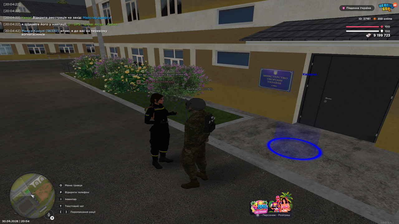 Grand Theft Auto San Andreas Screenshot 2026 08 30 20 04 43 65