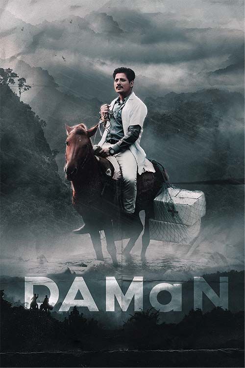 Daman 2022 Dual Audio Hindi (Cleaned) 1080p 720p 480p WEB-DL x264