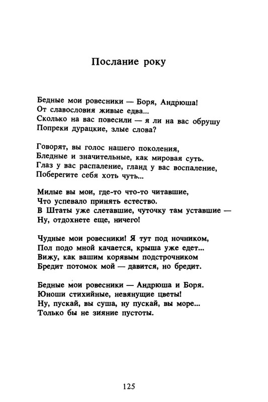 1989-page-0126