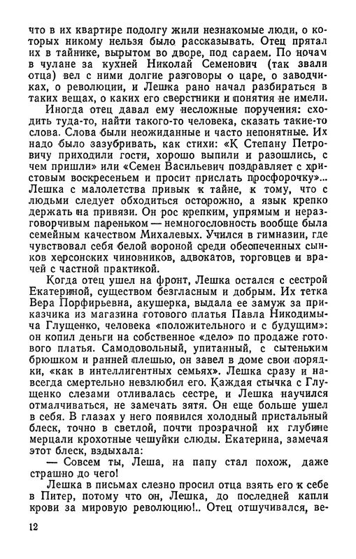 p0014