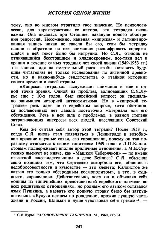 p0026