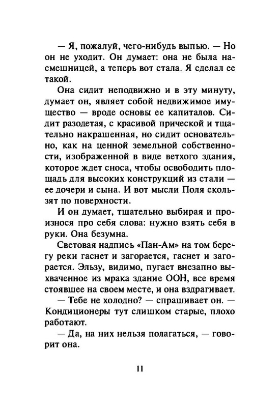 p0014