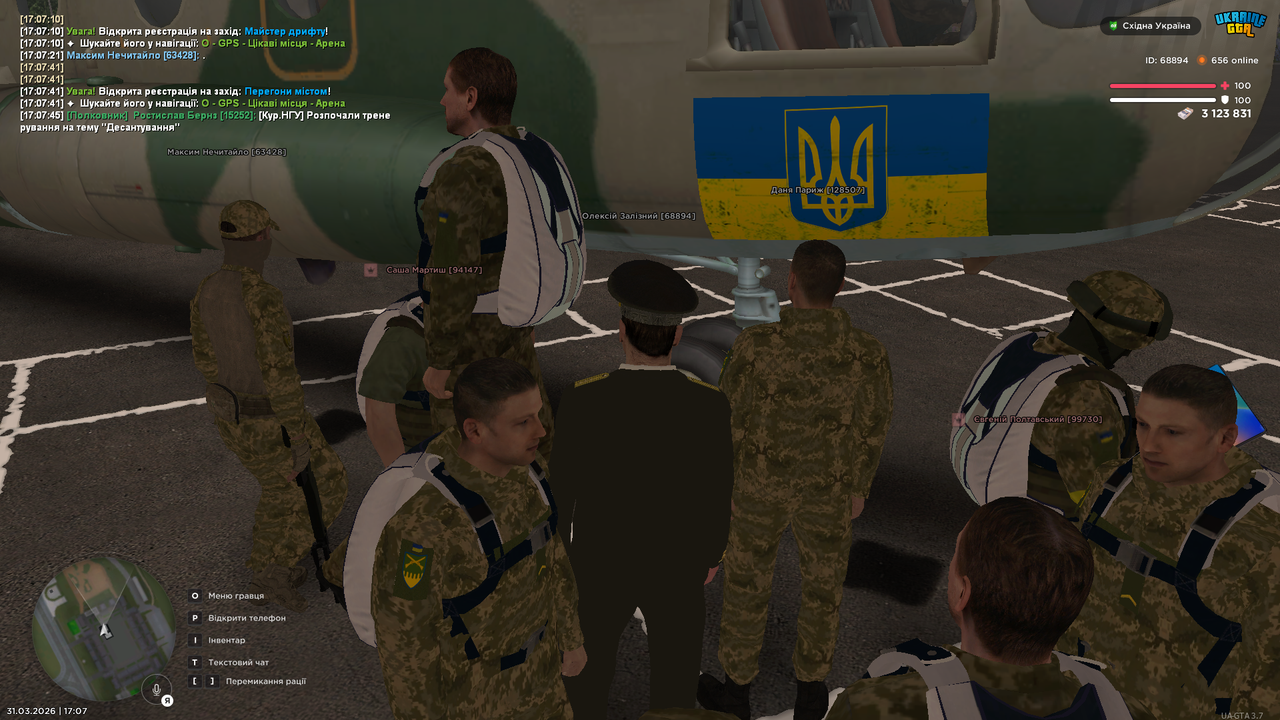 Початок тренування 3