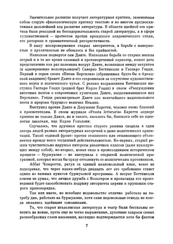 p0010