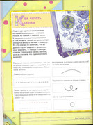 Origami-iz-tkani-28