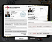 Снимок экрана (1112)