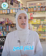خدمة التوصيل والرعاية