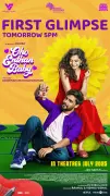 Oho Enthan Baby (2025) Poster
