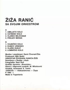 [Slika: unutrasnja.jpg]