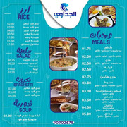 FB_IMG_1666614301281