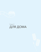 prostye-stezhki-49