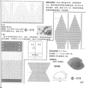 199