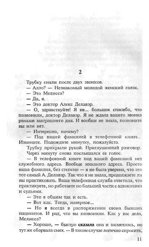 p0012