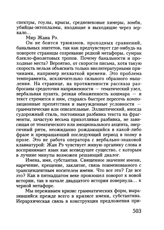 p0505