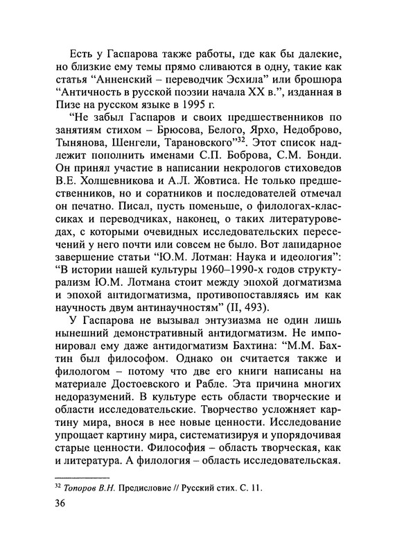p0037