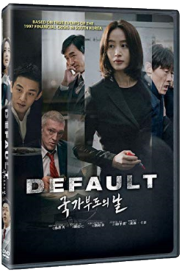 Default (2018) DVD5 Custom ITA