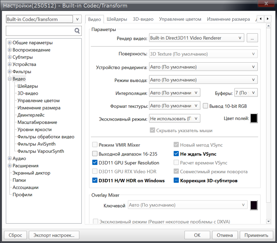 Снимок экрана 2025-06-10 210859