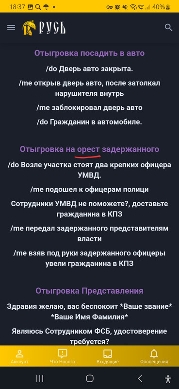 Screenshot_20241014_183712_Chrome