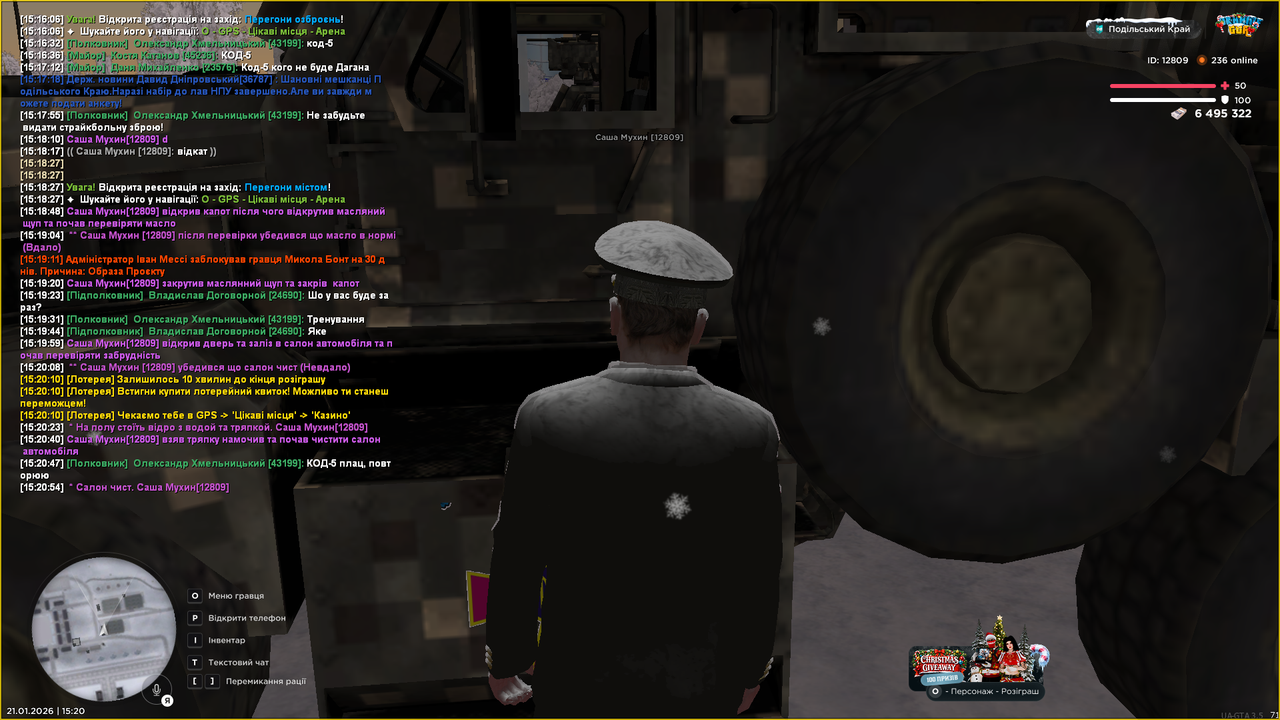 Снимок экрана (510)