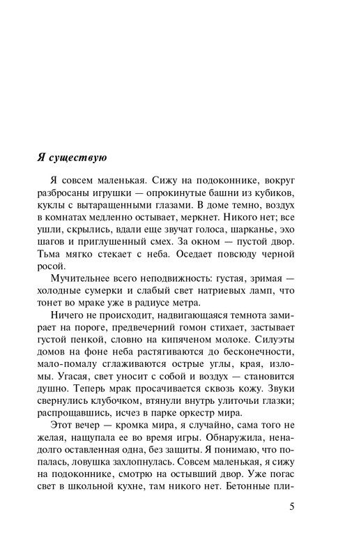 ITD000000001263091-page-0005