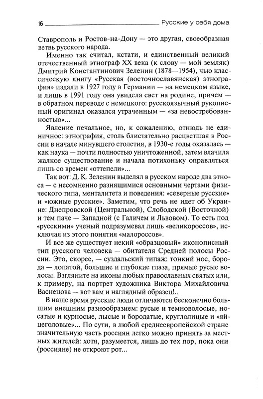 p0015