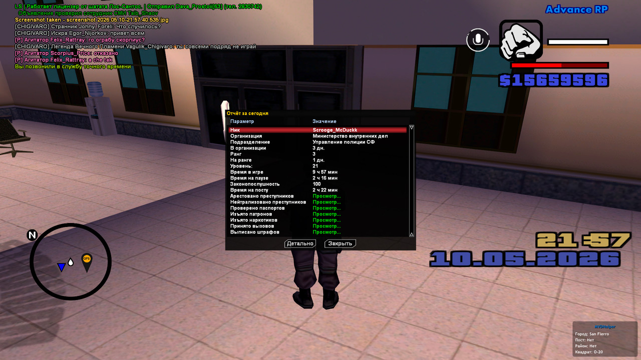 screenshot 2026 05 10 21 58 00 130