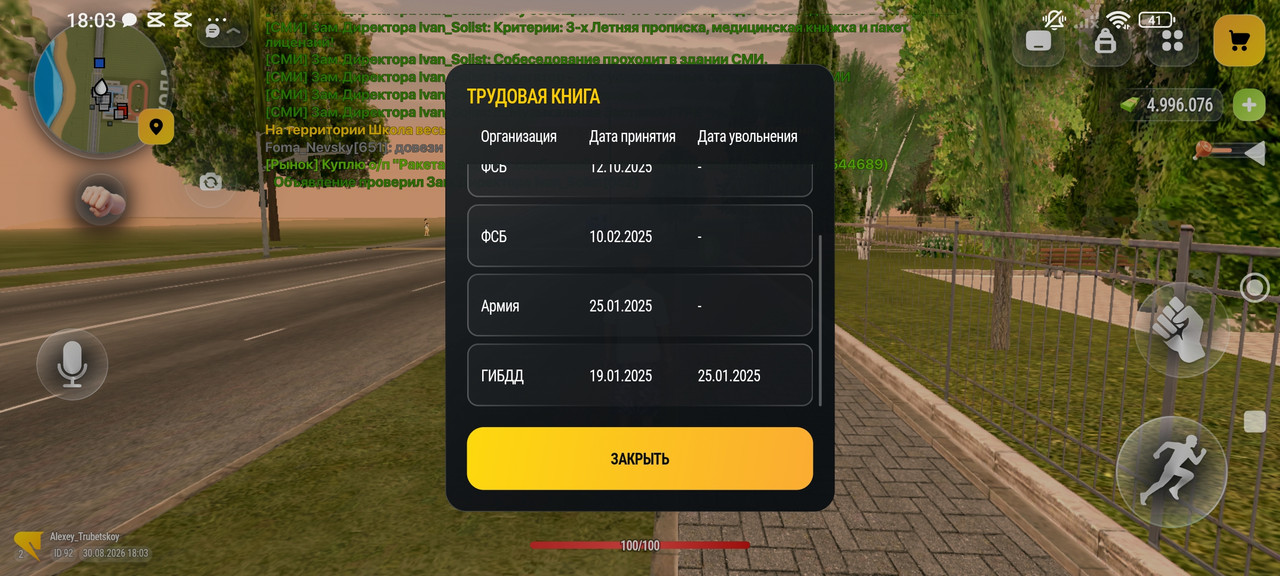 1000000584