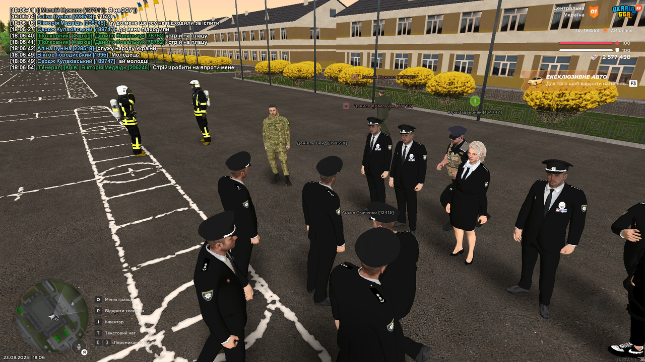UKRAINE GTA 23.08.2025 18_06_58