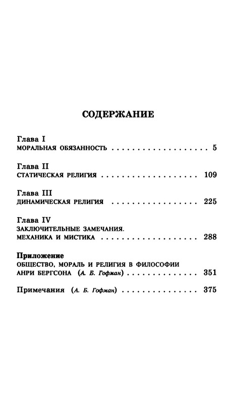 p0384