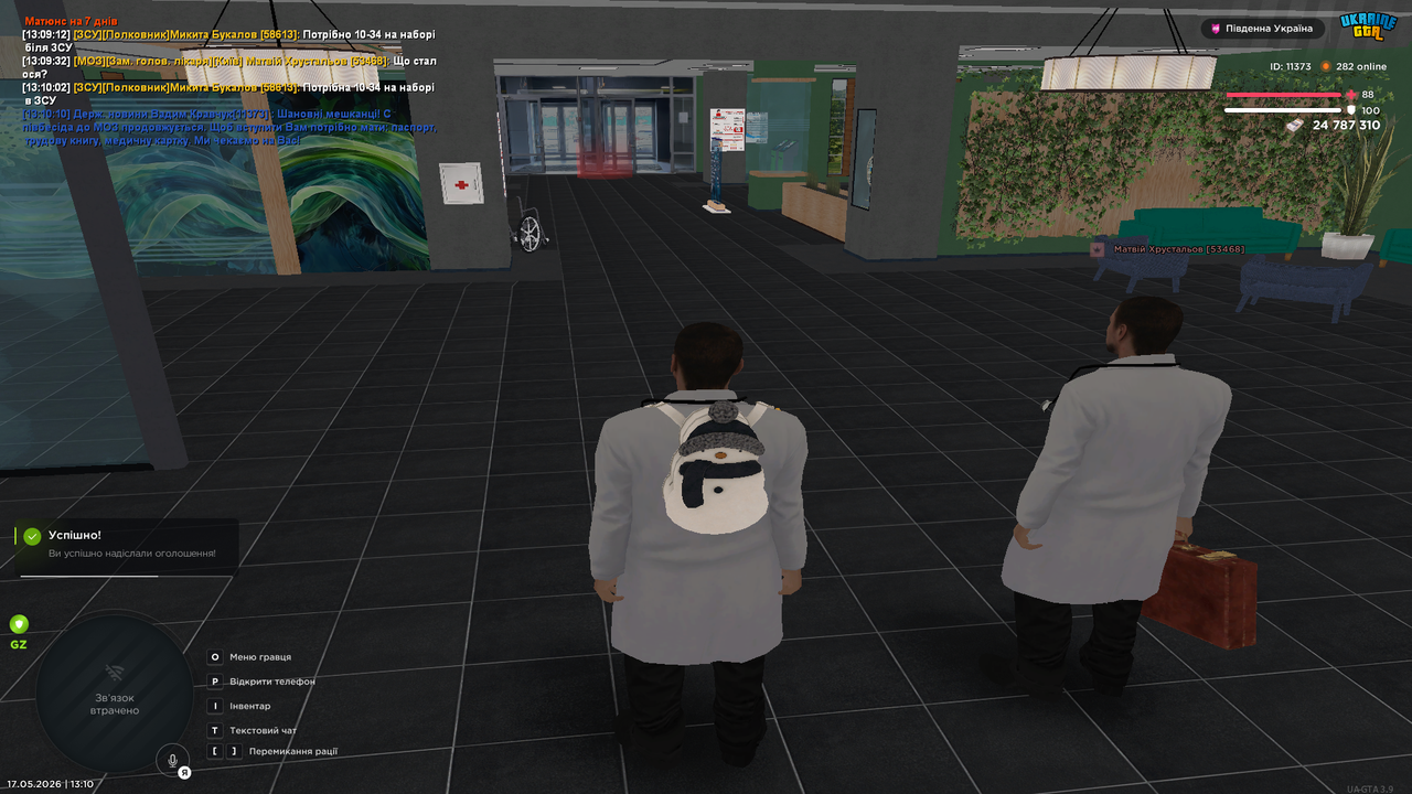 Grand Theft Auto San Andreas Screenshot 2026 05 17 13 10 11 44