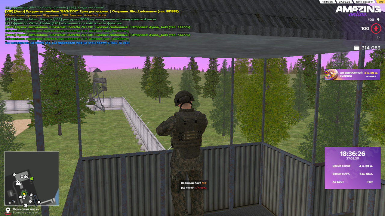 Снимок экрана (502)