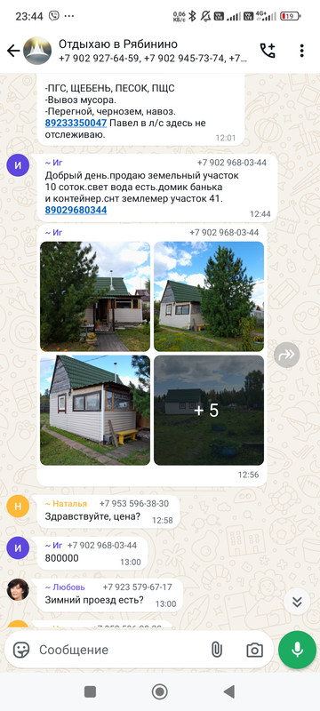 Изображение