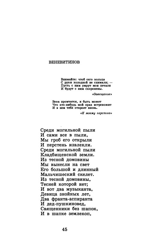dombrovsky-menya-ubit-khoteli-eti-suki-1997-page-0051