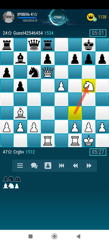 Screenshot_2023-02-14-10-51-45-370_chessfriends.online.chess