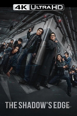 Movie cover image