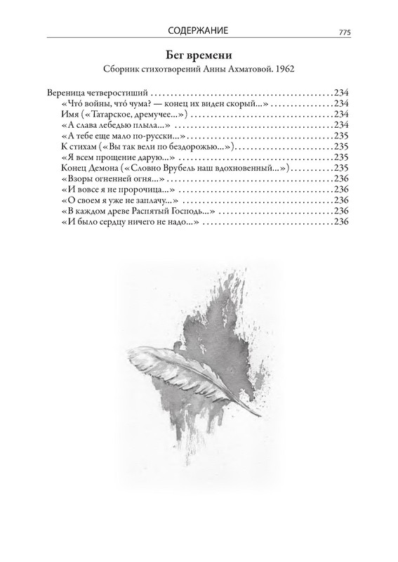 p0018