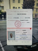 EFDAC1F0-0AE4-4F80-BBE0-EA66ED99911C