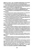 Shyem-shtory-i-podushki-Darya-Kostina-47