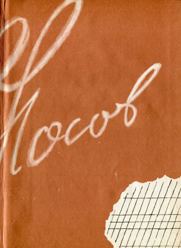 p0003
