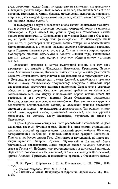 p0015