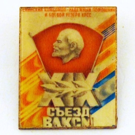 сувенирный 1