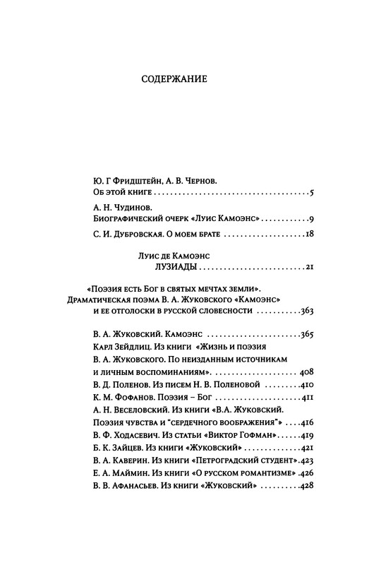 p0433
