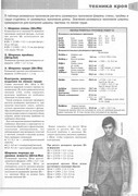 Sbornik-Myuller-i-syn-Muzhskaya-odezhda-Klassika-i-avangard-6
