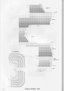 Amu-2008-09-Page-072