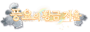 event-shop-iap-acc-bi