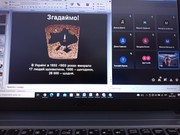 изображение_viber_2022-01-28_12-26-26-111